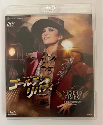 [ 타카라즈카 ] 월조 골든 리버티 ( 블루레이 )