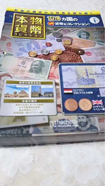 미사용품 정품 화폐 컬렉션 1~37 묶음 판매