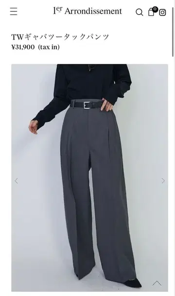 1er Arrondissement TW 개버딘 투턱 팬츠