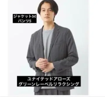 워셔블 트로 NT 2B 자켓 -방 주름 스트레치 M x S