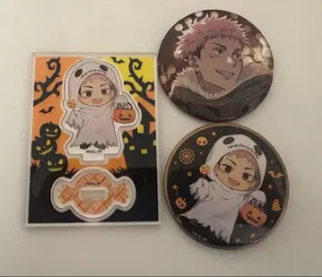 주술회전 말큐브 이타도리 유우지 묶음 판매