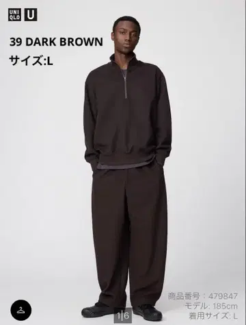 미사용 브러쉬드 맨투맨 와이드 팬츠 L D.BROWN