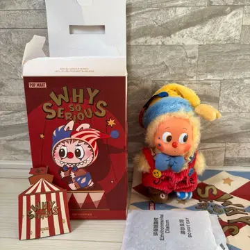POP MART WHY SO SERIOUS twinkle twinkle
