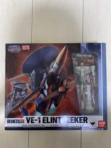 마크로스 HI METAL R 엘린 시커