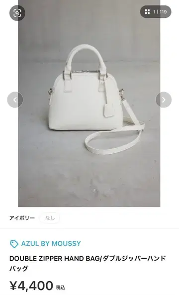 DOUBLE ZIPPER HAND BAG/더블 지퍼 핸드백