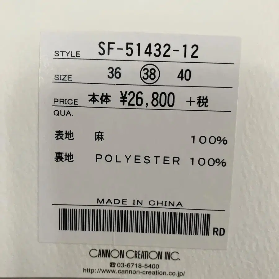 12번째 상품 이미지