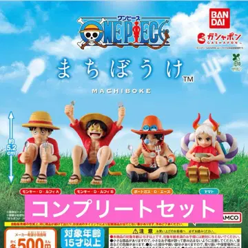 원피스 기다림 가챠 컴프