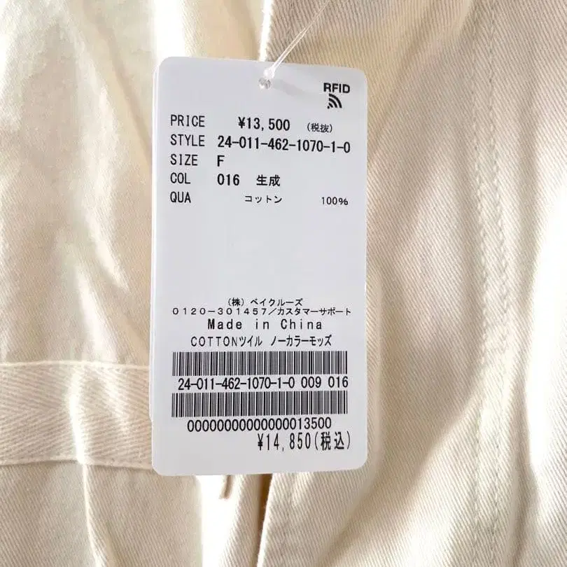 10번째 상품 이미지