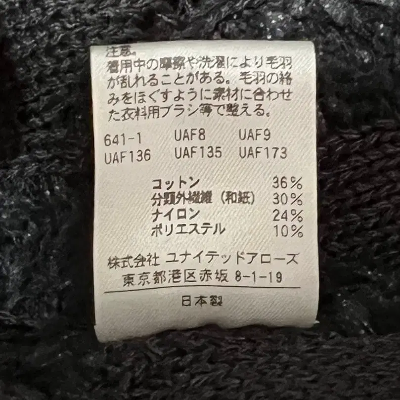 6번째 상품 이미지