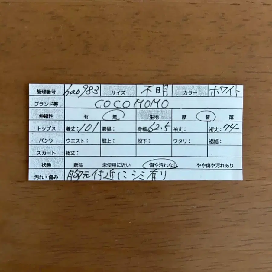 10번째 상품 이미지