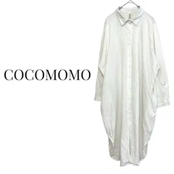 COCOMOMO 긴팔 셔츠 원피스 롱 셔츠 화이트 면 100% 무지