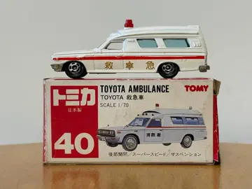 토미카 도요타 구급차 일본제 빨간색 상자 40