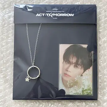 영준 반지 목걸이