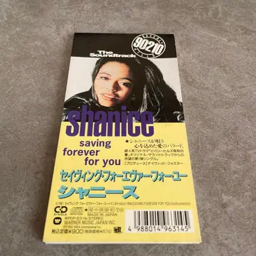 shanice Saving Forever For You CD