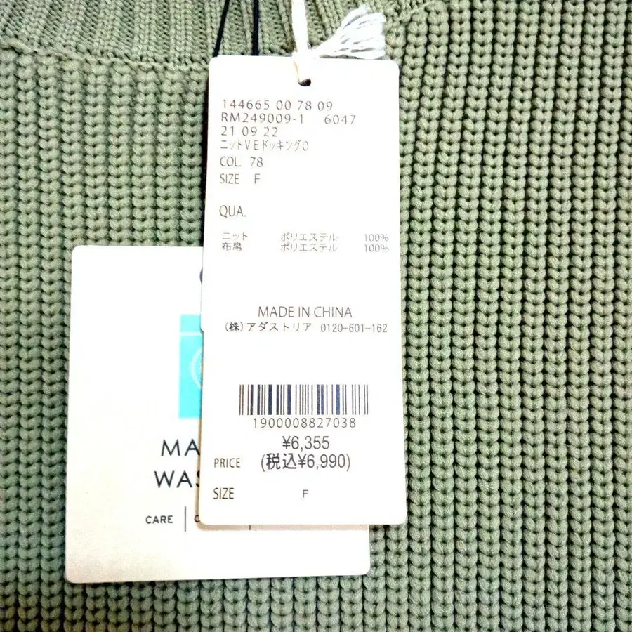 10번째 상품 이미지