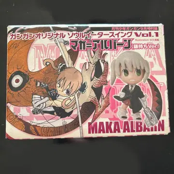 [ 박스 있음 ] 소울 이터 마카 알반 간간 오리지널 마스코트