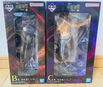 제일복권 주술회전 시부야 사변 ~사~ B상&C상