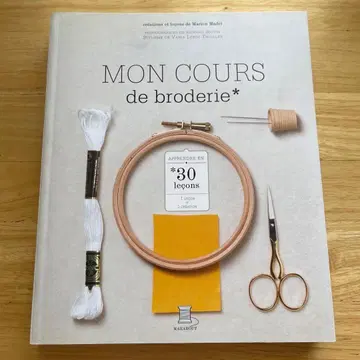 나의 자수 수업 30강 프랑스판