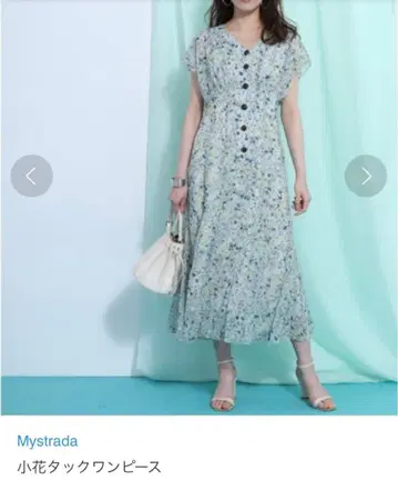 Mystrada 작은 꽃 턱 원피스