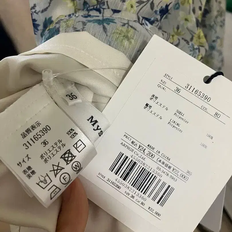 4번째 상품 이미지