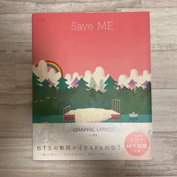 GRAPHIC LYRICS with BTS Vol.2 Save ME
