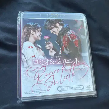 로미오 & 줄리엣 화이트 2024년 판