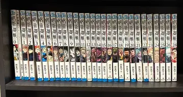 주술회전 0-28권 27권 없음