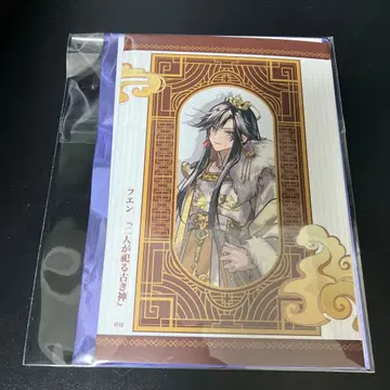 오토메이트 가을 바람 상점 마츠리카의  SSC 푸엔