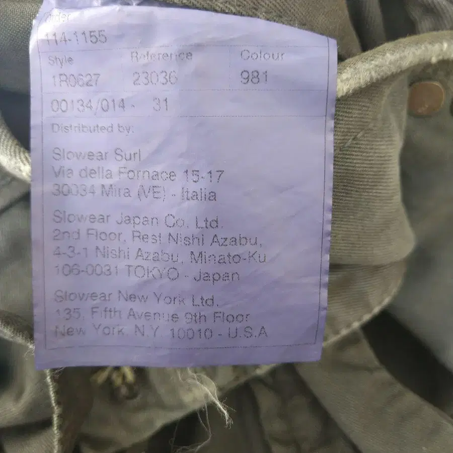 11번째 상품 이미지