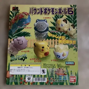 포켓몬 가챠 대지 바운드 포켓몬볼 5 피피인형 나옹 토게피