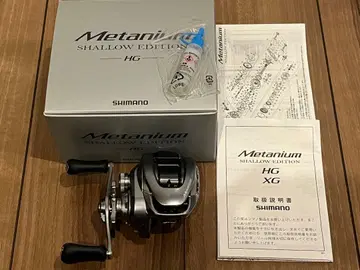 메타늄 샤로 에디션 HG