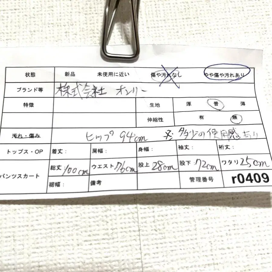 10번째 상품 이미지