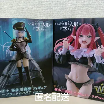 그 비스크 돌은 사랑을 한다 피규어 블랙 라베리아 리즈