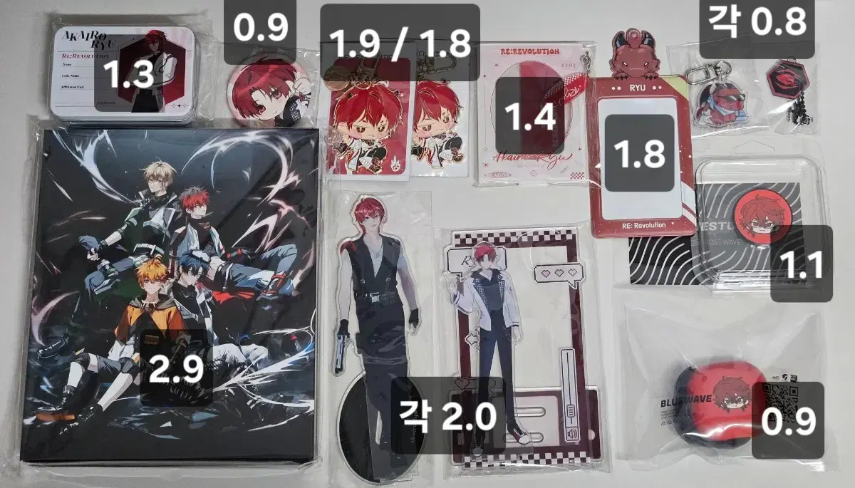 <Unused/Below Cost> Lirevolution Goods