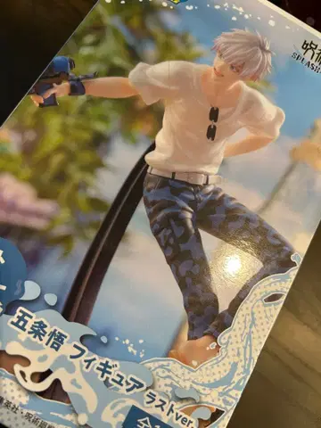 주술회전 고죠 사토루 피규어 라스트ver. SPLASH x BATTLE