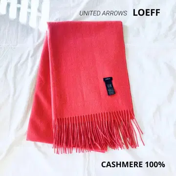 새상품급 LOEFF 로에프 캐시미어 스톨 UNITED ARROWS