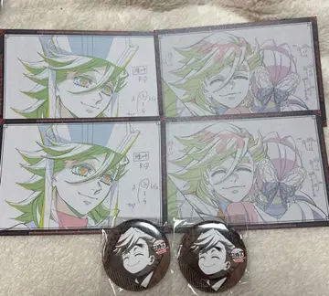 귀멸의 칼날 즐거운 복권 캔뱃지 나눔 엽서 도우마 다이닝