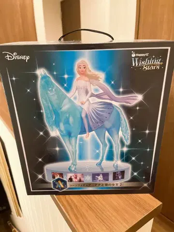 Disney 위싱스타즈 엘사 피규어