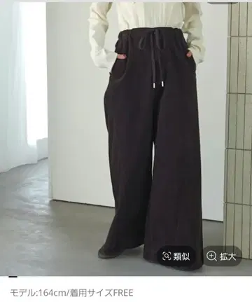 LEPSIM 이지 배기 코듀로이 팬츠 다크 브라운