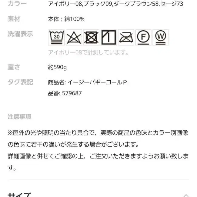 9번째 상품 이미지