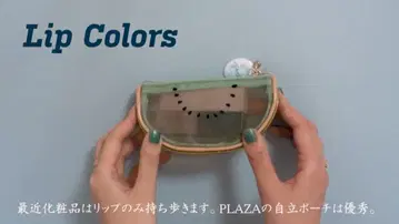 PLAZA 키위 파우치 메쉬