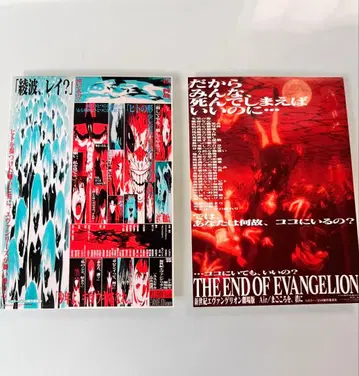 에반게리온 30th 스티커 시토신생 Air/진심을 너에게