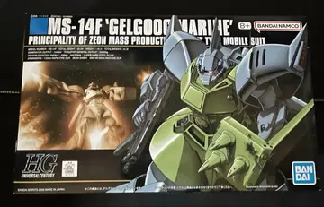 HGUC 1/144 겔구그 마리네