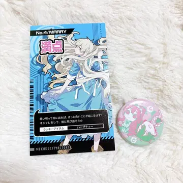 카게프로 마리 세토 카드 캔뱃지 세트