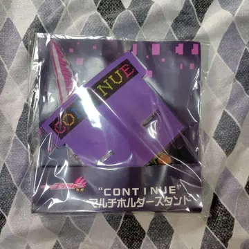 가면라이더 이그제이드 CONTINUE 멀티 홀더 스탠드