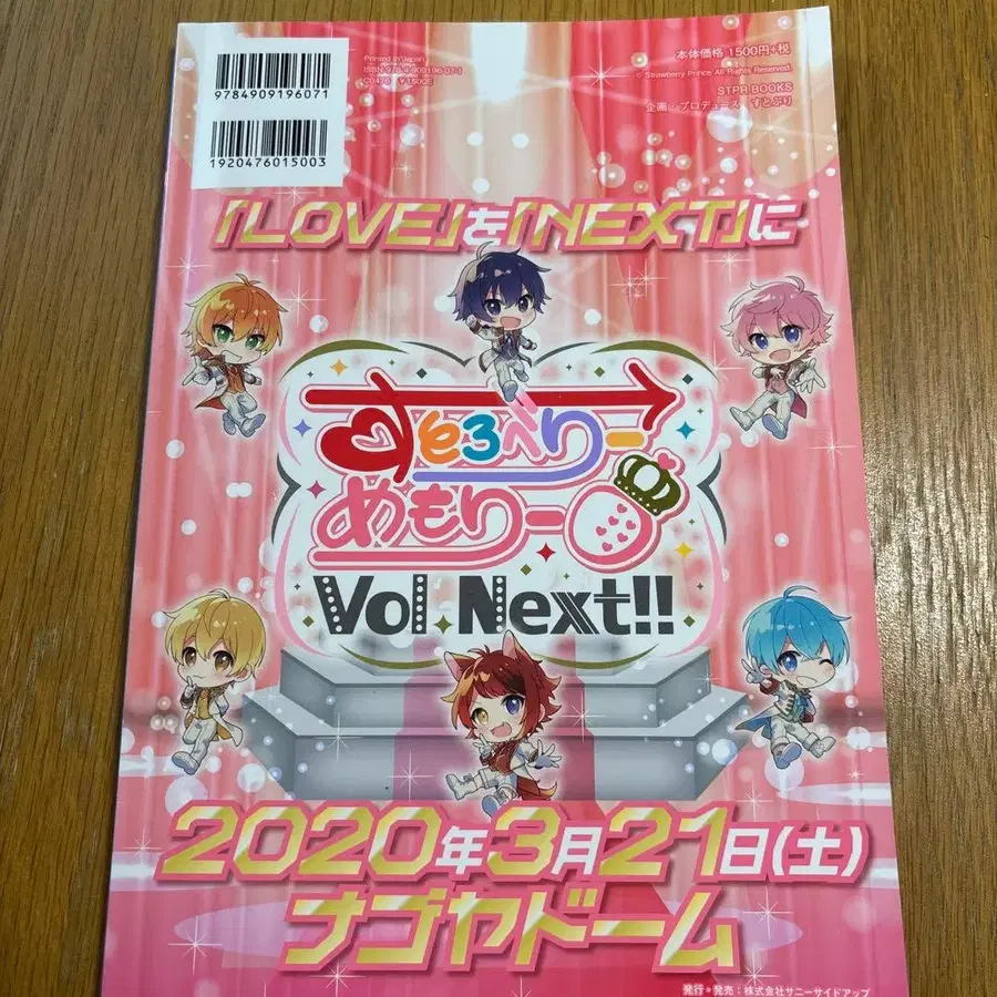 6번째 상품 이미지