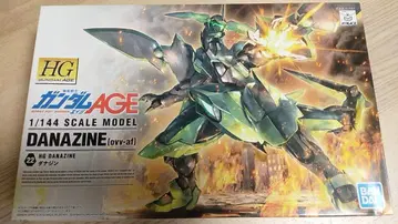 HG 다나진 (DANAZINE)