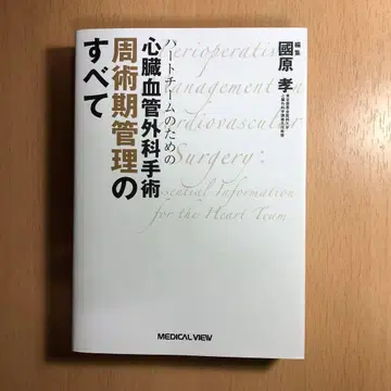 수술 전후 관리의 모든 것