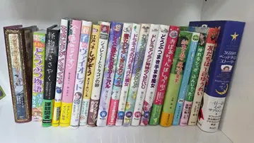 아동서 20권 세트 새상품급