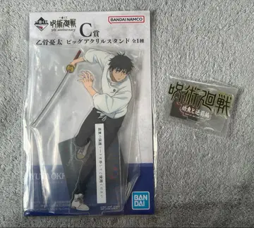 주술회전 제일복권 5th anniversary